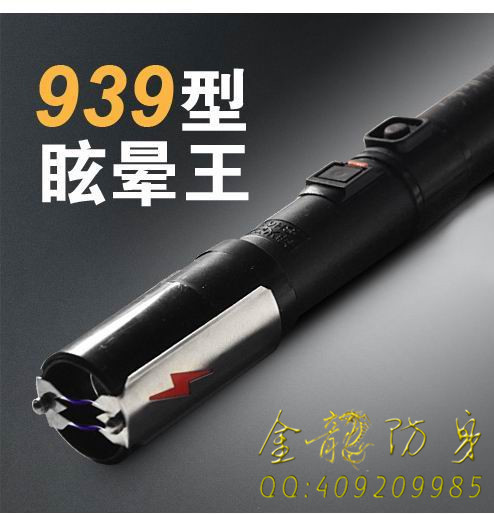 赫山區在哪里有安保器材工廠店