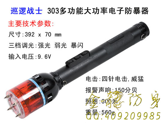 君山區(qū)什么樣的安保器材格外實用